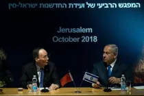 ראש הממשלה וסגן נשיא סין בביקורו בישראל